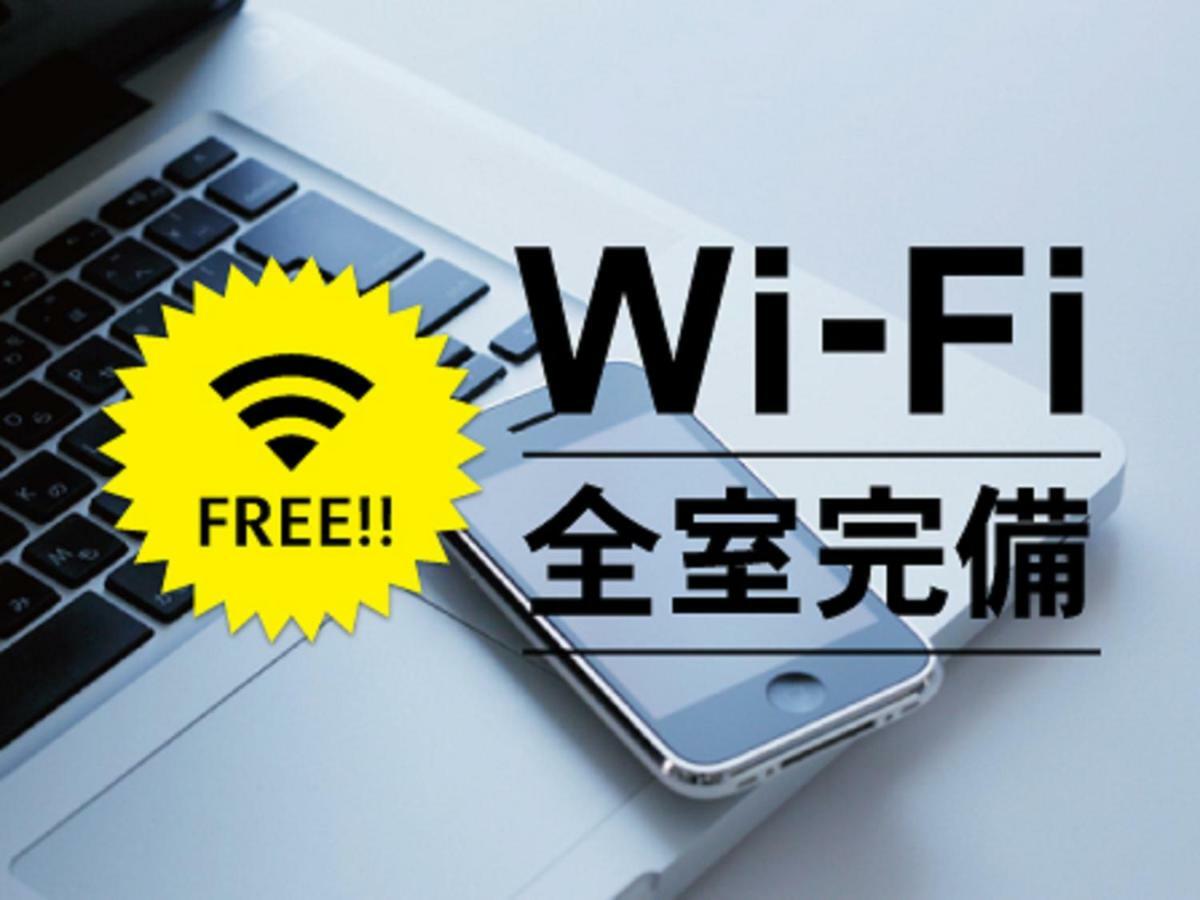 酒店 鹤冈站前路线酒店 鹤冈市
